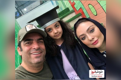 تبریک ویژه منوچهر هادی همسر سابق یکتا ناصر به مناسبت روز دختر/روز دختر مبارک