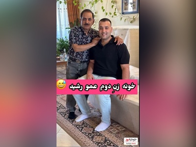 نگاهی به چیدمان منزل سنتی و ایرانی پسند قدرت‌الله ایزدی, عمو رشید و همسر دومش/ از مبلمان مدرن و پرده‌های اعیانی تا...