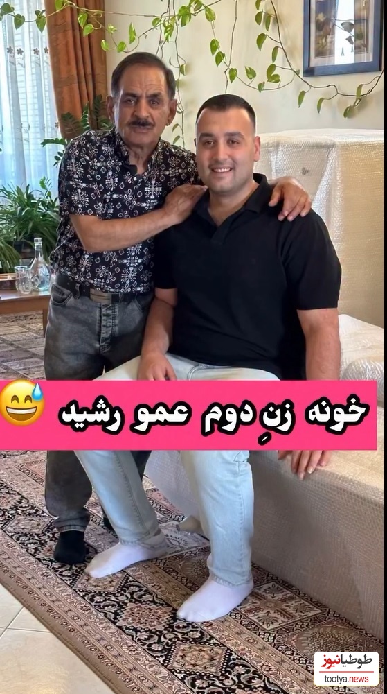 نگاهی به چیدمان منزل سنتی و ایرانی پسند قدرت‌الله ایزدی, عمو رشید و همسر دومش/ از مبلمان مدرن و پرده‌های اعیانی تا...