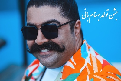نگاهی به تم تولد و کیک زیبای بهنام بانی / ماشاالله به این همه جلال و شکوه💗👌😍 + عکس