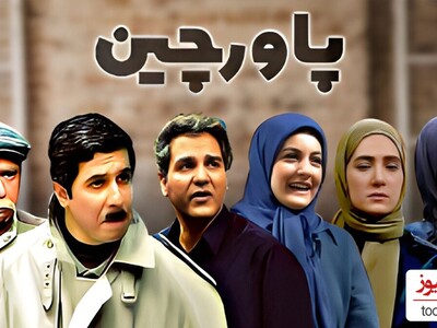 افشای پشت پرده شایعات کپی برداری سریال "پاورچین" از زبان پیمان قاسم خانی + ویدئو