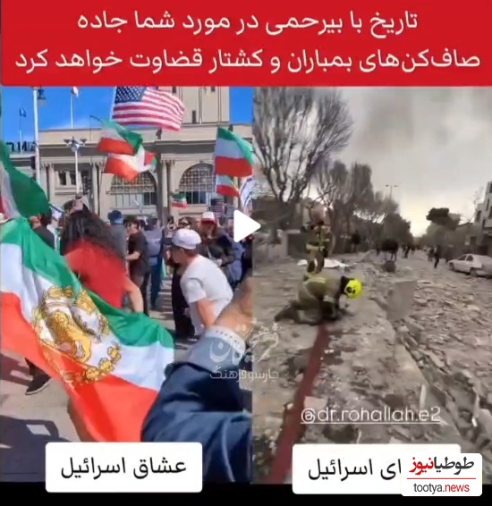 پست پرویز پرستویی