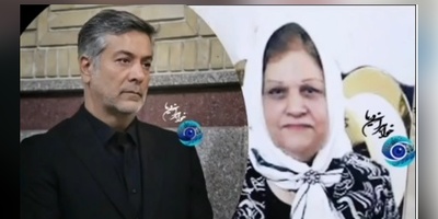 نگاهی به حضور بازیگران در مراسم ختم مادر حمیدرضا پگاه بازیگر سریال آوای باران؛ شقایق فراهانی، سپند امیرسلیمانی، مونا کرمی و...+ ویدیو / روحش شاد