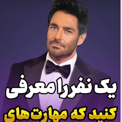 محمدرضا گلزار جوانان را به مبارزه طلبید؛ ادعایی که حسابی سر و صدا کرد