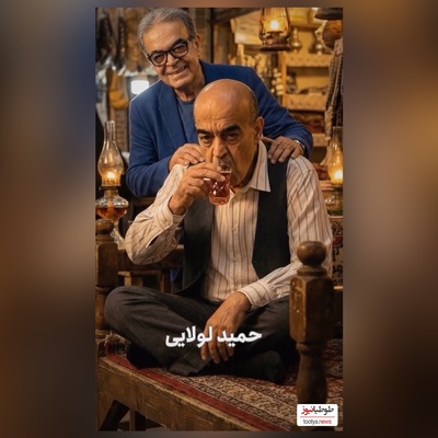 نگاهی به تغییر چهره بازیگران سریال «زیر آسمان شهر»: اشکان اشتیاق، مهران غفوریان، معصومه کریمی، حمید لولایی بعد از 24 سال