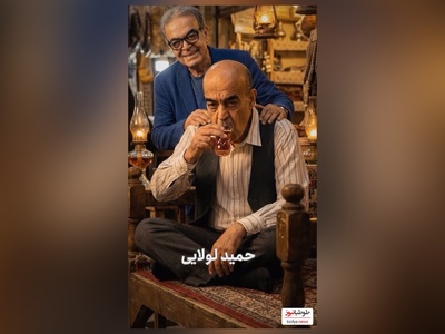 نگاهی به تغییر چهره بازیگران سریال «زیر آسمان شهر»: اشکان اشتیاق، مهران غفوریان، معصومه کریمی، حمید لولایی بعد از 24 سال