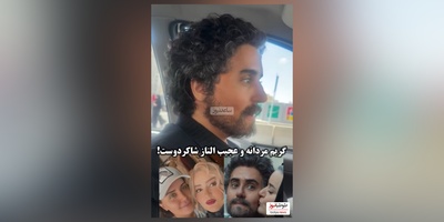 نگاهی به پشت صحنه جذاب و چندش آور از فیلم کج پیله/ باورتون میشه این آقا الناز شاکردوست خودمونه که نعیمه نظام دوست عاشقش شده😱
