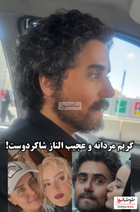 نگاهی به پشت صحنه جذاب و چندش آور از فیلم کج پیله/ باورتون میشه این آقا الناز شاکردوست خودمونه که نعیمه نظام دوست عاشقش شده😱