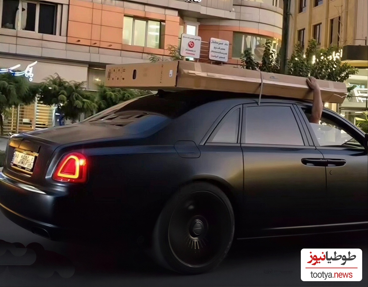 فوری: خط تولید رولزرویس وانت در تهران افتتاح شد!/ وانت‌بارِ 30 میلیاردی در خیابان‌های تهران/ وقتی پولداری به معنای منطقی بودن نیست!