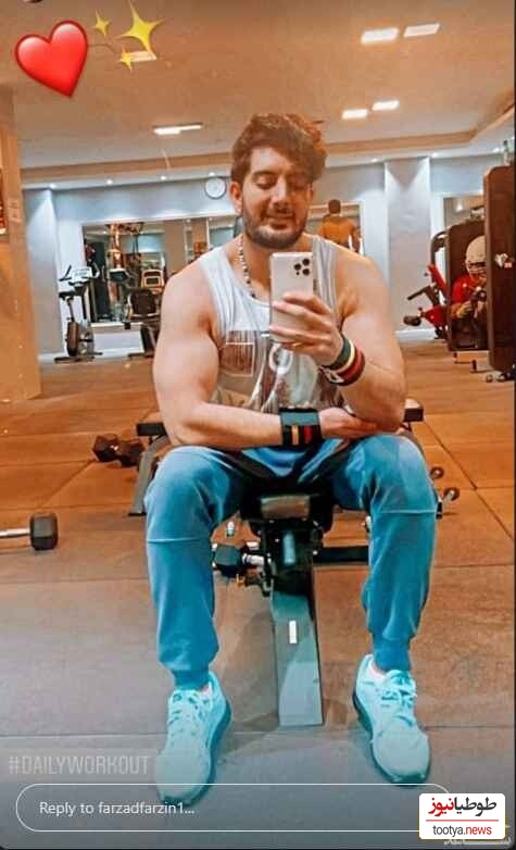 فرزاد فرزین