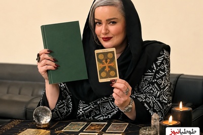نعیمه نظام دوست برای گرفتن فال امیرحسین قیاسی دست به کار شد!