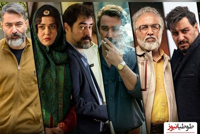 دستمزد نجومی بازیگران نامدار افشا شد/ابوالفضل پورعرب: من ظرفیت این پول های قلمبه را ندارم+فیلم