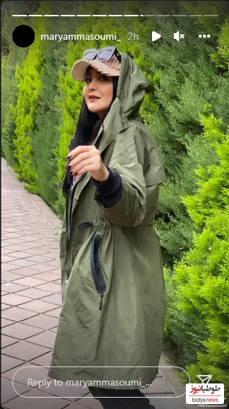 مریم معصومی