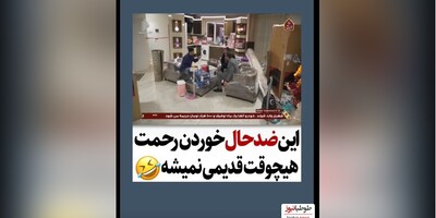 (ویدیو) این ضدحال خوردن تاریخی رحمت هیچ وقت تکرای نمیشه/ فقط اونجا که میگه مثله کش تمبون منو میکشین ول میدین🤣🤣