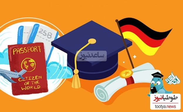 ترجمه آلمانی