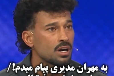 رامین رضاییان دلش را پیش مهران مدیری باز کرد؛ از فشارها، قضاوت‌ها و زخمی که هنوز تازه است!