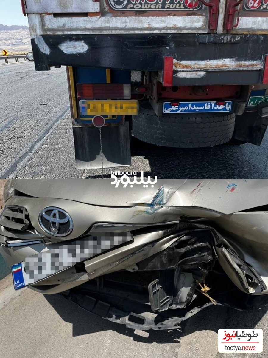 تصادف