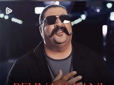 دانلود آهنگ «شب عشق» بهنام بانی+متن و موزیک ویدئو/جون من جون تو آخ به قربون تو