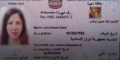 لیلا اوتادی: امارات خانه دوم من است/ پشت پرده سکوت هنرمندان ایرانی که به پرچم آمریکا قسم خوردند+فیلم