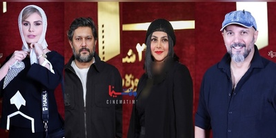 نگاهی به تیپ و استایل شیک هنرمندان در جشن «روز ملی سینما»/ از درخشش شبنم مقدمی و رز رضوی تا استایل ماسکولین امیرحسین آرمان و حامد بهداد و فریبا کوثری