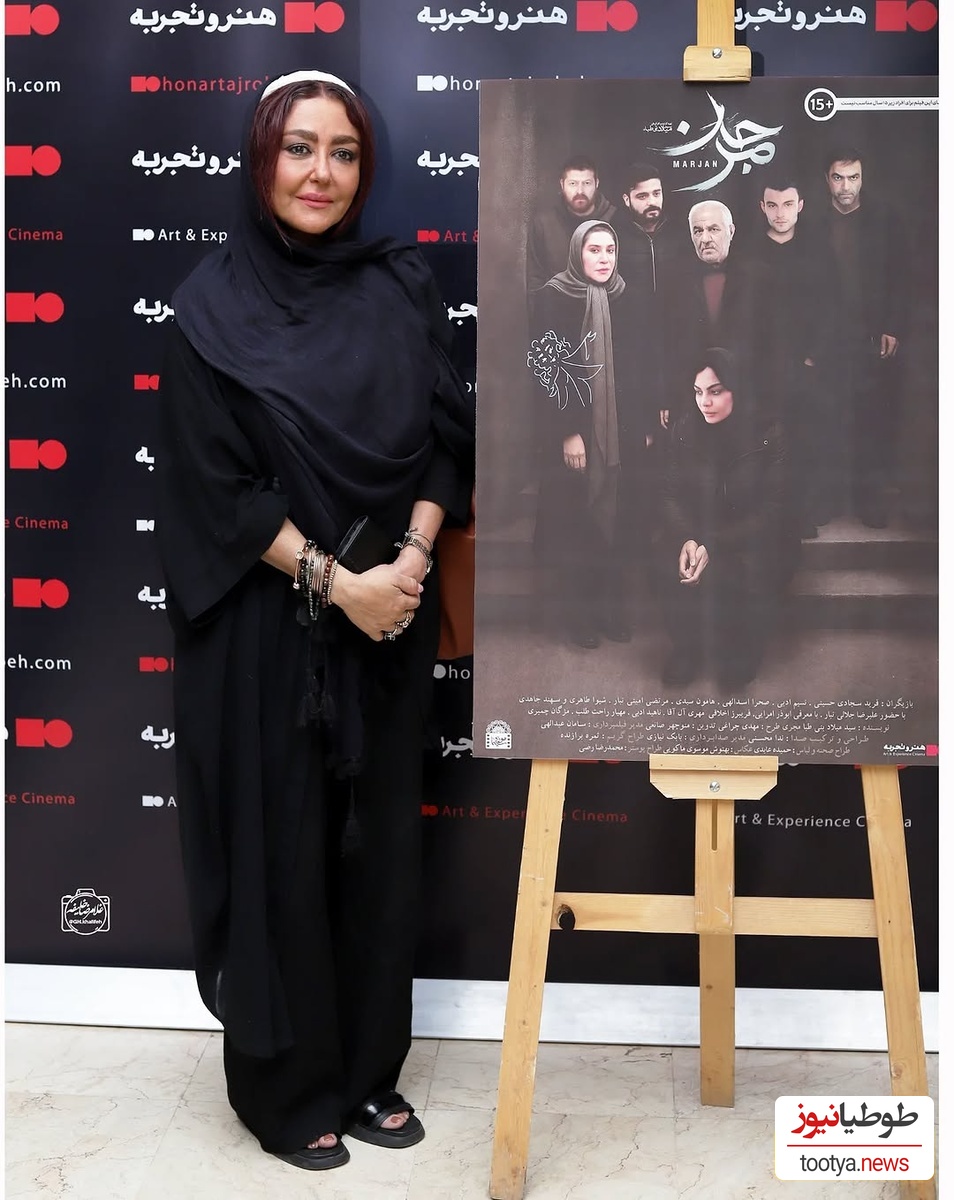 شقایق فراهانی