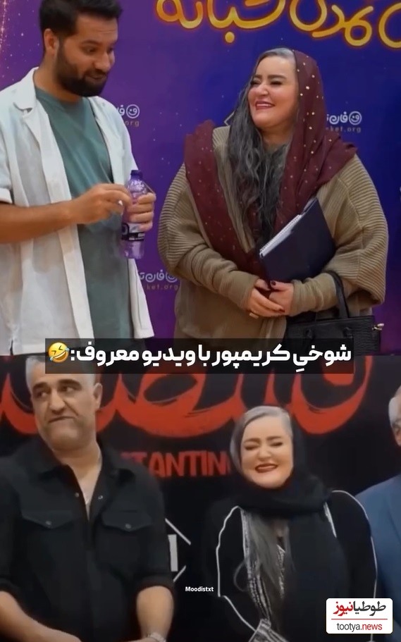ویدئو/نعیمه نظام دوست دلتنگ پژمان جمشیدی شد