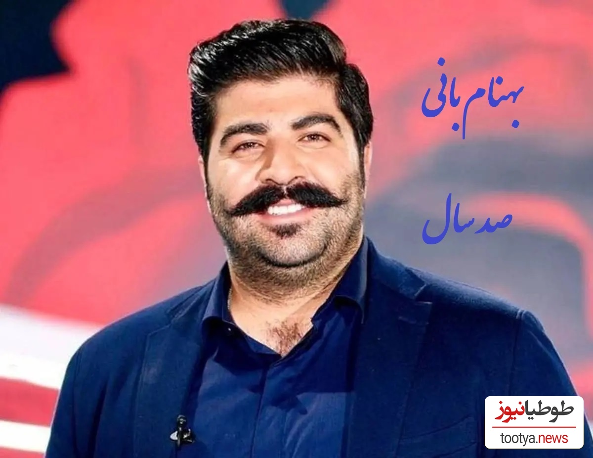دانلود رایگان آهنگ پر انرژی« صد سال» از بهنام بانی+ متن ترانه/بد شدی با من رفتی که چی شه تو نگفتی بری میمونه دلم پیشت