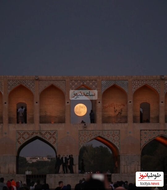 یادی کنیم از اتفاقی نادر و خارق العاده که بزرگترین ماه سال به رنگ سرخ وسط پل خواجو اصفهان قرار گرفت و این صحنه بی نهایت زیبا را خلق کرد+ ویدیو