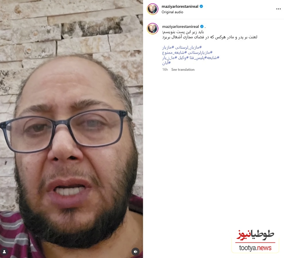 مازیار لرستانی