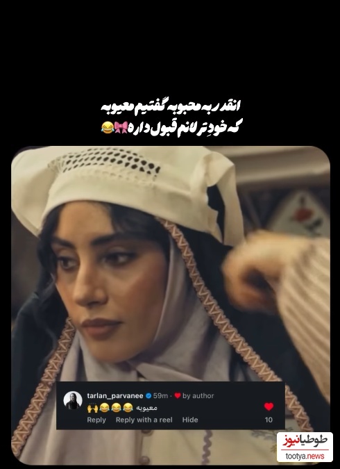 محبوبه