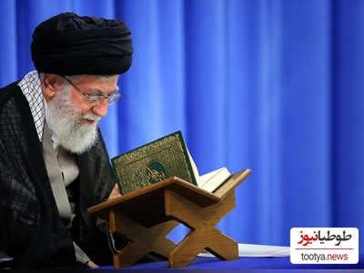 قرار هر روزه‌ی ما در ماه خدا؛ تلاوت‌های ماندگار رهبری/ تلاوت ملکوتی سوره حمد با صدای سراسر آرامش‌بخش رهبر انقلاب+ویدیو