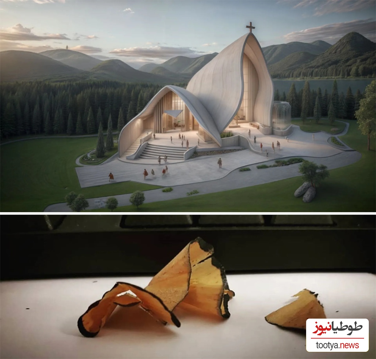 معماری ساختمان