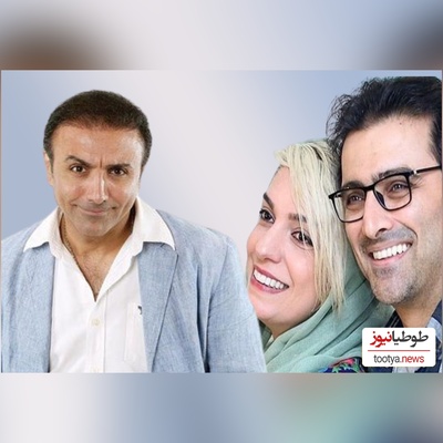 تعریف و تمجید امید زندگانی از الیکا عبدالرزاقی: خیلی عروس خوبیه چون...