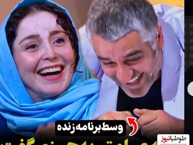 (ویدیو) واکنش و خنده پژمان جمشیدی از حرف ژاله صامتی/بازیگر خانوم جوکر یه چیزی گفت جمشیدی غش کرد ازخنده