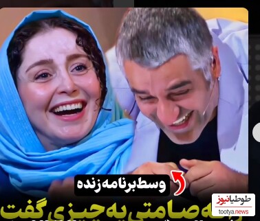 (ویدیو) واکنش و خنده پژمان جمشیدی از حرف ژاله صامتی/بازیگر خانوم جوکر یه چیزی گفت جمشیدی غش کرد ازخنده