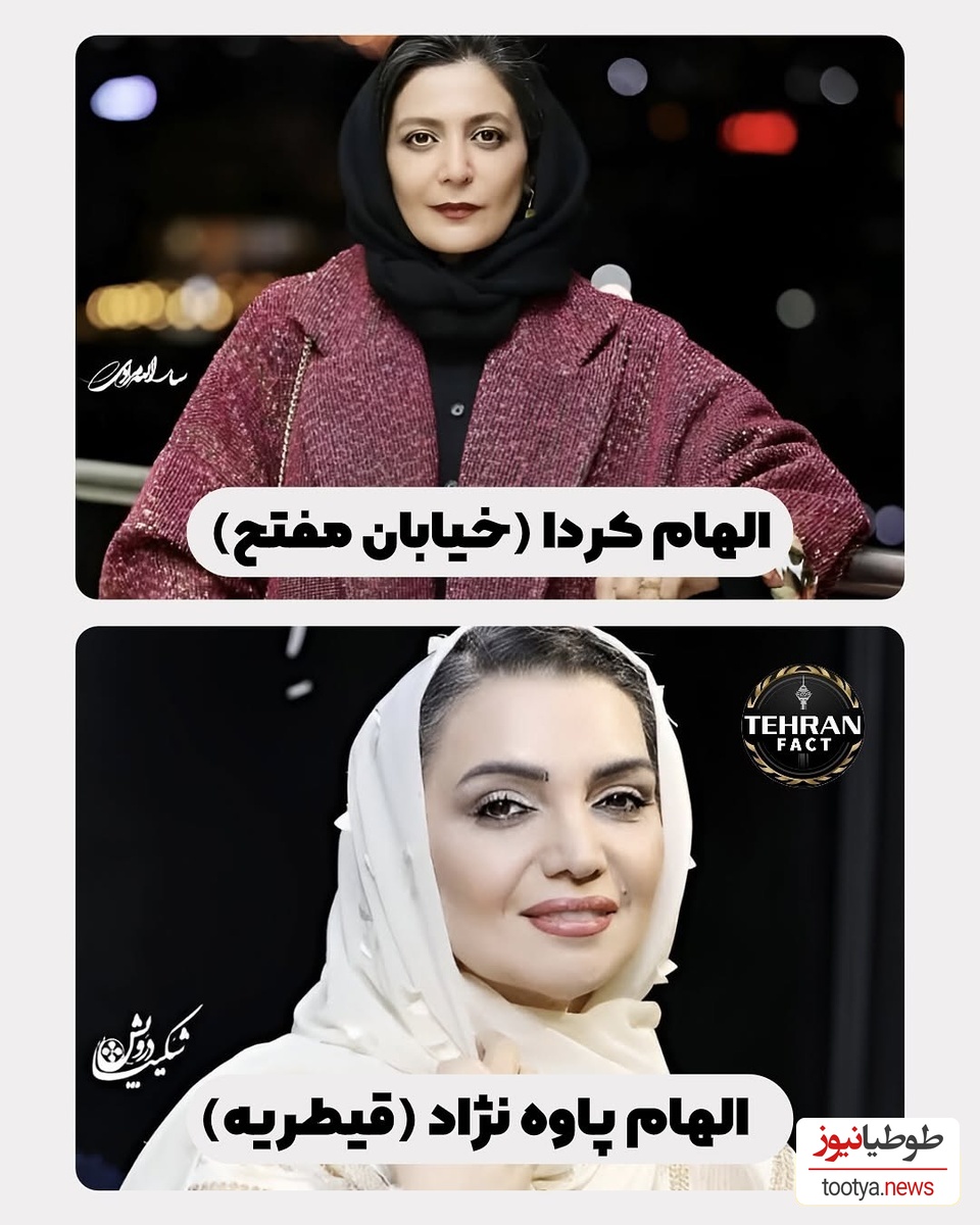 بازیگران ایرانی