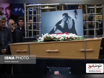 یادی کنیم از حضور احساسی و دلگرم کننده  شهربانو منصوریان،هومن حاجی عبداللهی در مراسم خاکسپاری امید جهان