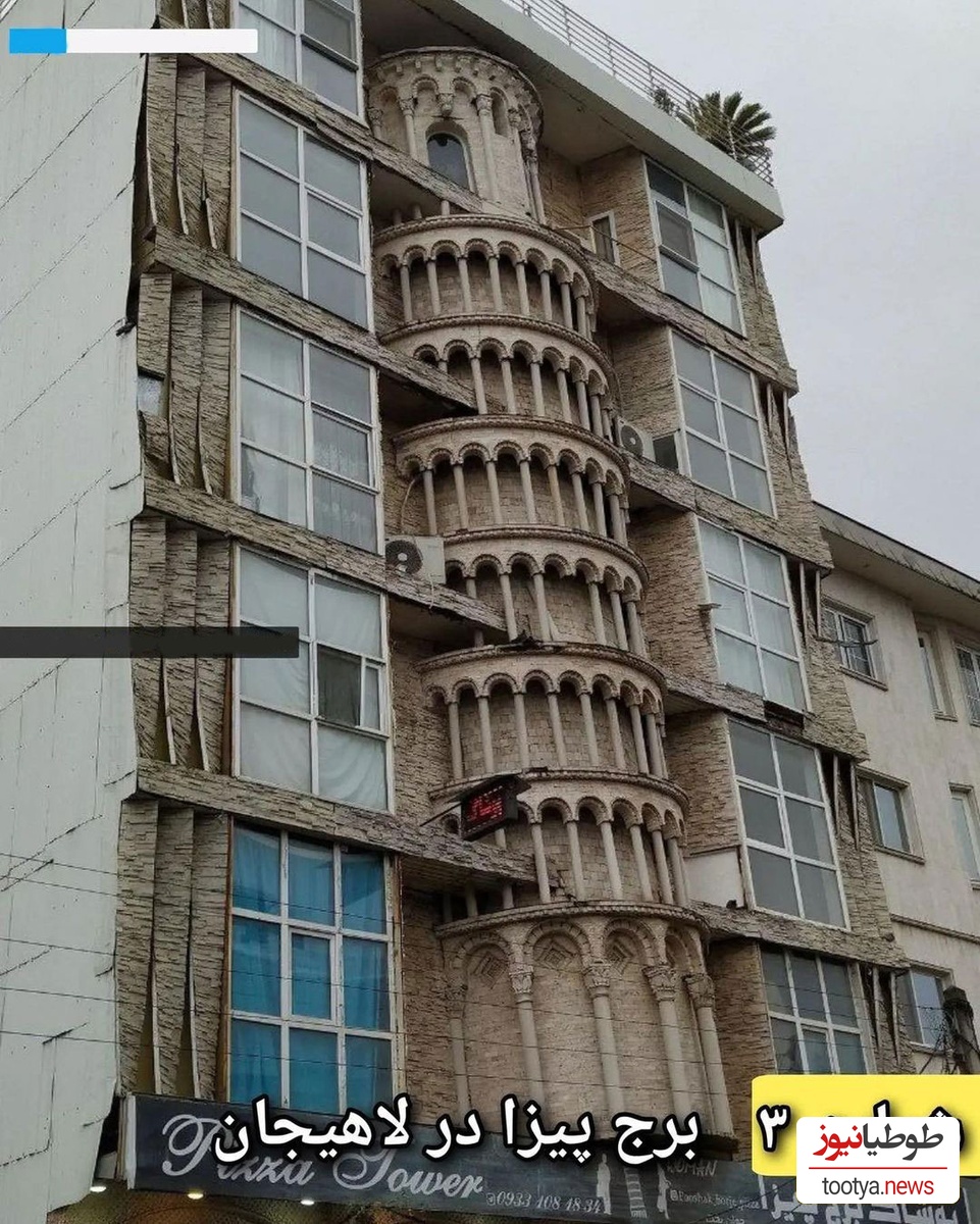 برج کج پیزا