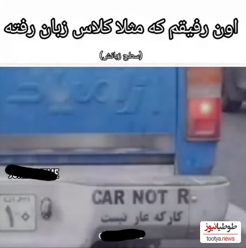 نیسان وانت