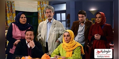 جا داره یادی کنیم از سریال "فرندز" ورژن ایرانی با اسم "عشق تعطیل نیست" + ویدیو / گلزار شبیه نقش جویی "دوستان" شده