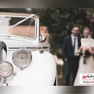 (عکس) دیزاین منحصربفرد ماشین عروس یک جوان ایرانی همه رو حیرت زده کرد/ فک کنم آقای داماد سبزی فروشی داشتن👌