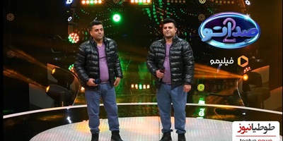 سقف استودیو لرزید! اجرای آهنگ شاد شمالی که همه را به وسط کشاند! / اجرای شاد و دیدنی دوقلوهای دوست‌داشتنی در صداتو