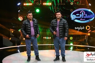 سقف استودیو لرزید! اجرای آهنگ شاد شمالی که همه را به وسط کشاند! / اجرای شاد و دیدنی دوقلوهای دوست‌داشتنی در صداتو