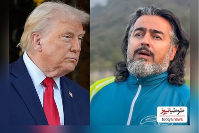 پرواز همای از ذات کثیف ترامپ گفت+ عکس