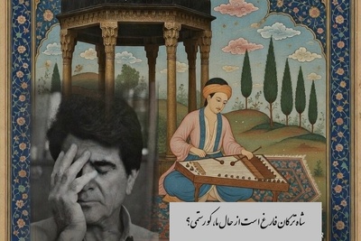 سوز و گداز غزل زیبای حضرت حافظ با صدای بهشتی محمدرضا شجریان، خسرو آواز ایران و سنتور پرویز مشکاتیان:سینه مالامال درد است ای دریغا!💔