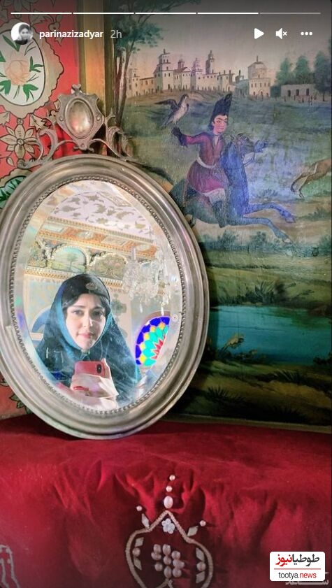 پریناز ایزدیار