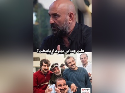 مهران احمدی سکوتش را درباره علت عدم حضورش در سریال پایتخت 6 شکست/ محسن تنابنده خیلی آدم...