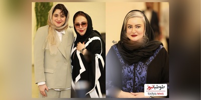 ویدئو/ نگاهی به تیپ و استایل باوقار و شیک نعیمه نظام‌دوست، بهنوش بختیاری و فاطیما بهارمست در برج میلاد تهران