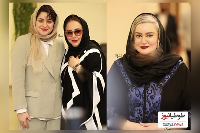 ویدئو/ نگاهی به تیپ و استایل باوقار و شیک نعیمه نظام‌دوست، بهنوش بختیاری و فاطیما بهارمست در برج میلاد تهران