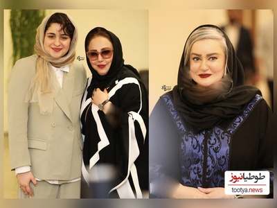 ویدئو/ نگاهی به تیپ و استایل باوقار و شیک نعیمه نظام‌دوست، بهنوش بختیاری و فاطیما بهارمست در برج میلاد تهران